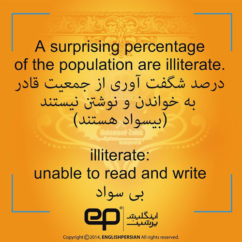 جملات رایج فارسی در انگلیسی (9)