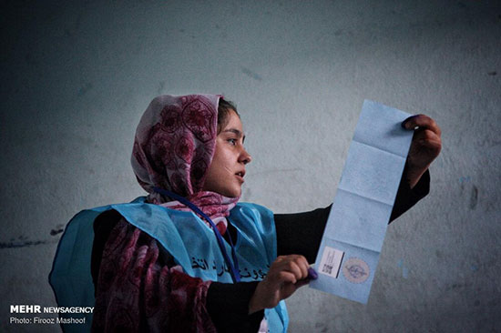 انتخابات ریاست‌جمهوریِ افغانستان