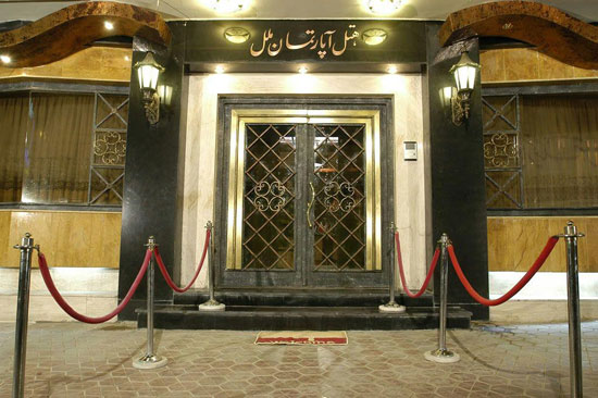 معرفی هتل‌های ایران: هتل های مشهد (3)