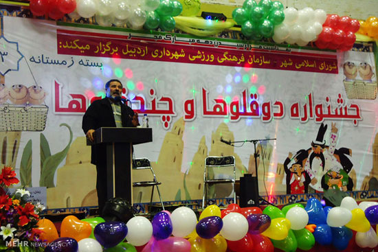 عکس: جشنواره دوقلوها در اردبیل