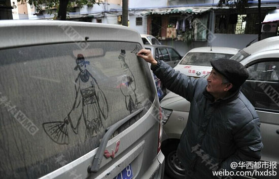 هنرنمایی زیبا روی خودروهای کثیف +عکس