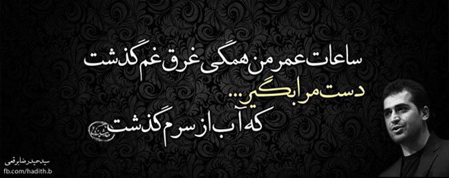 مینی شعر (69)
