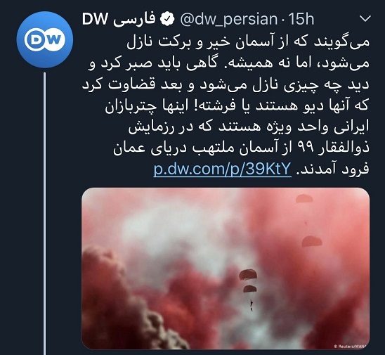 واکنش‌ها به توهین رسانه آلمانی به ارتش ایران