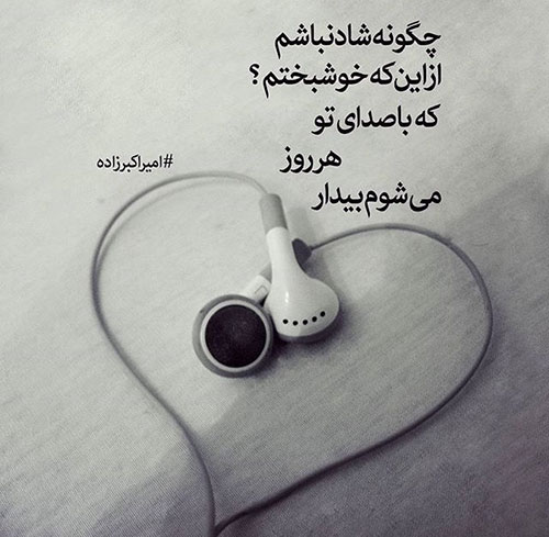 مینی شعر (171)