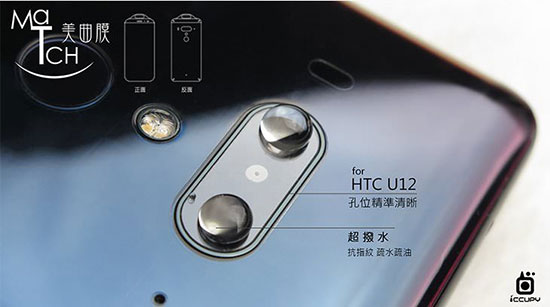 تصاویر HTC U۱۲ اطلاعات جالبی را فاش می‌کند