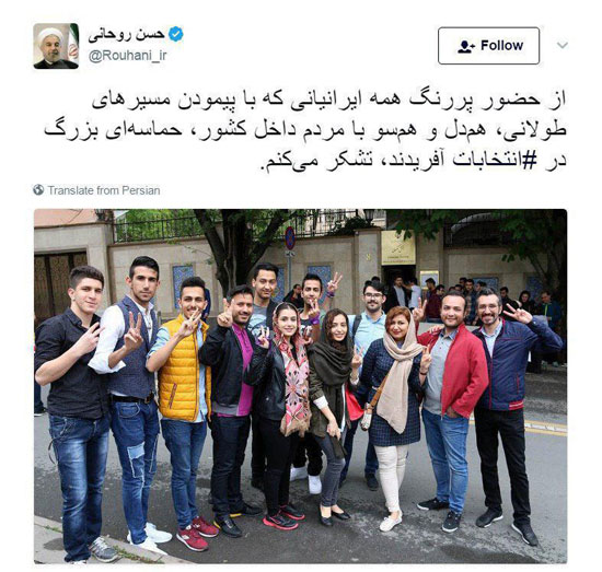 توییت روحانی برای تشکر از ایرانیان خارج از کشور