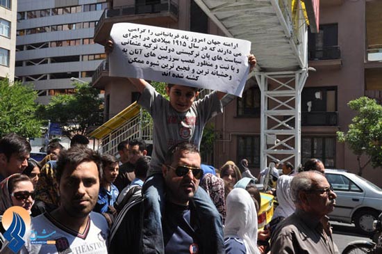 تصاویری از راهپیمایی ارامنه در تهران