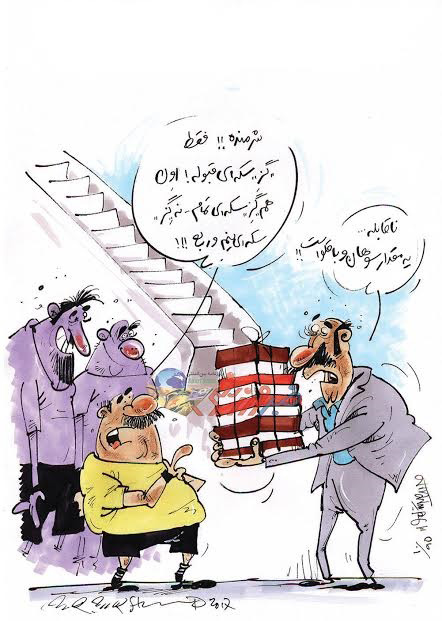 کاریکاتور: واکنش داوران لیگ برتر به سوغاتی‌های...!