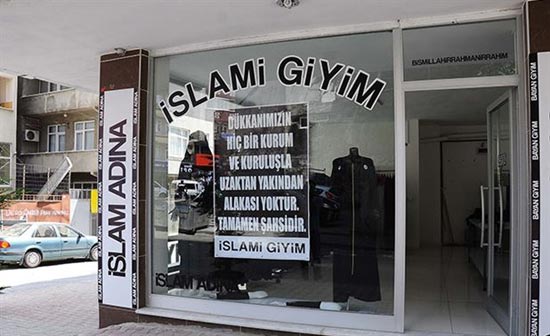 فروش تی شرت داعش در ترکیه +عکس