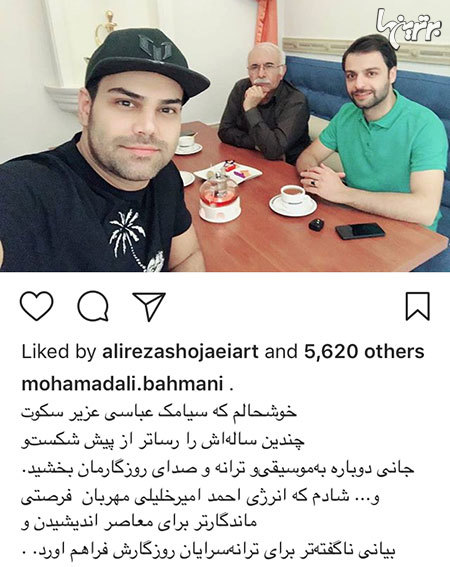چهره ها در شبکه‌های اجتماعی (514)