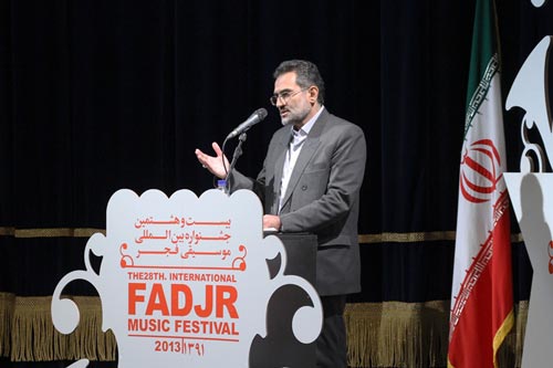 معرفی منتخبین جشنواره موسیقی فجر
