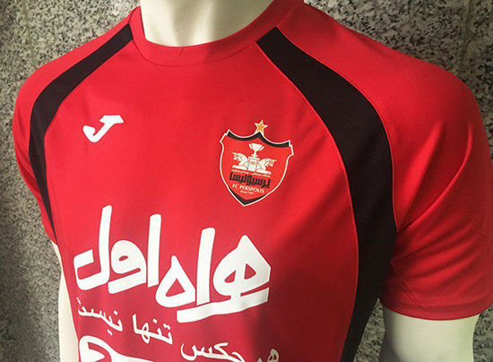 رونمایی از پیراهن قهرمانی پرسپولیس