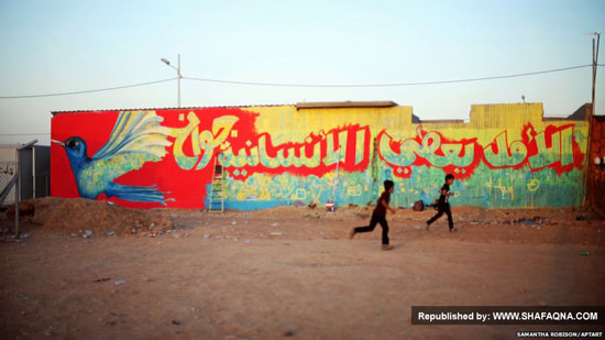 نقاشی‌های خیابانی کودکان بی‌پناه عراق