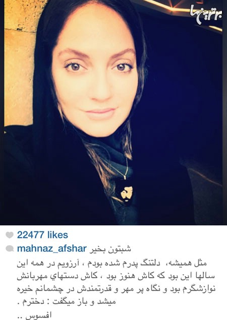 چهره ها در شبکه‌های اجتماعی (74)