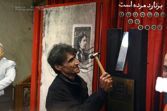 عکس: آیین افتتاح «برنارد مرده است»