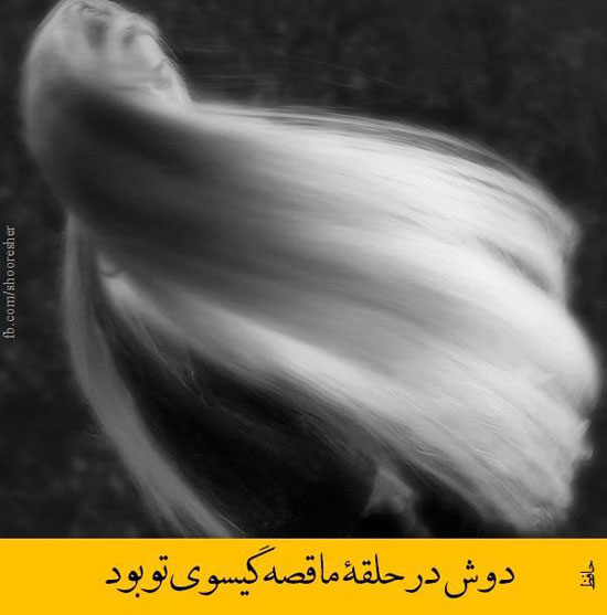 مینی شعر (125)