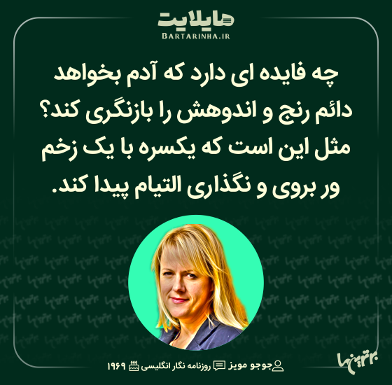 هایلایت (501)