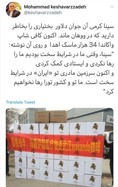 پاسخ محبت جوان ایرانی از سوی کافی‌شاپ چینی