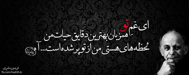 مینی شعر (69)