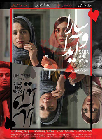 با فیلم های جشنواره فیلم فجر 35 آشنا شوید