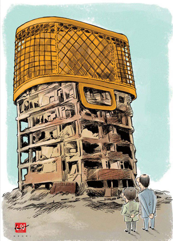 کاریکاتور: واکنش احمدی‌نژاد به تخریب مسکن مهر
