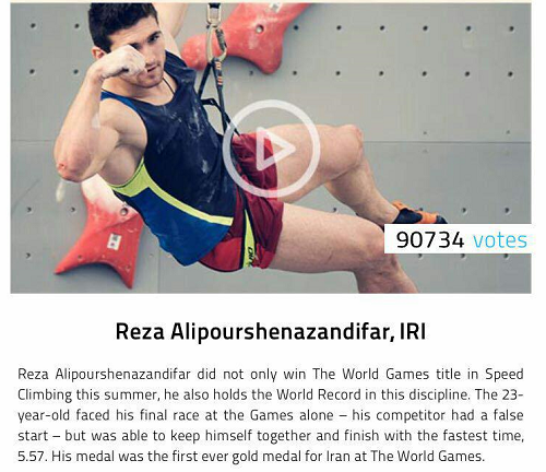 رضا علیپور، برترین ورزشکار غیر المپیکی جهان شد