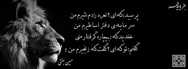 مینی شعر (56)