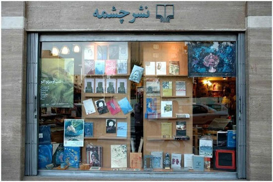 مردم ایران کدام کتاب ها را می خوانند؟