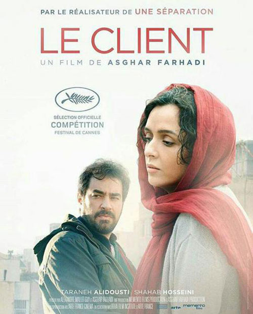 نام فیلم اصغر فرهادی در فرانسه تغییر کرد