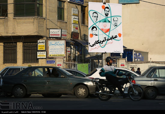 بنرهای «عنایت آمریکایی» در تهران +عکس