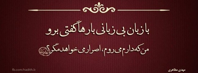 مینی شعر (61)