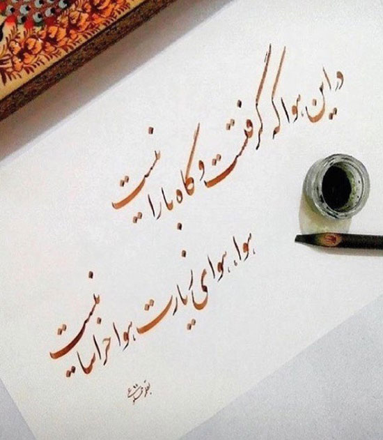 مینی شعر (345)