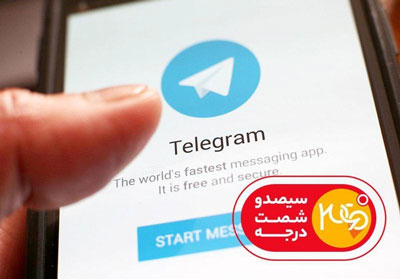 تعیین تکلیف فیلترینگ تلگرام در تلویزیون