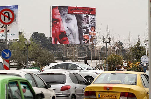 عکس: بیلبورد اشتون در خیابان های تهران