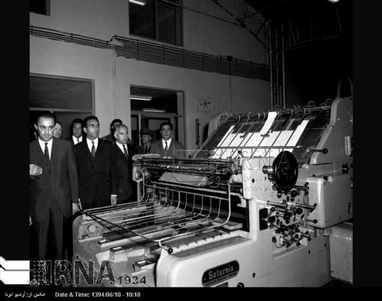عکس: چاپخانه های ایران در دهه 40