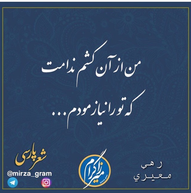 مینی شعر (445)