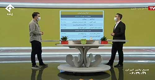 مجری جنجالی شبکه یک سیما برکنار شد