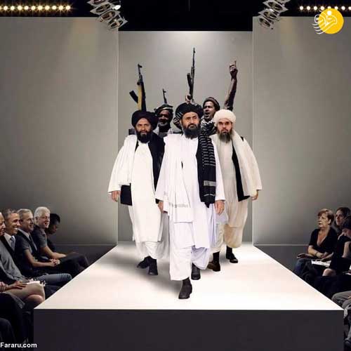 تصاویری از فشن سیاست به سبک طالبان!