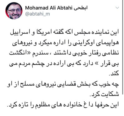 ابطحی به نوروزی: سندروم انگشت بی‌قرار دارد!