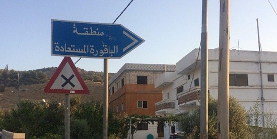 ماجرای بازپس‌گیری دو روستایِ اردنی از اسرائیل