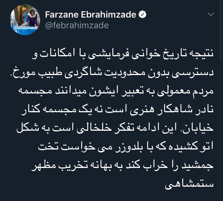 درخواست برای تخریب مجمسه نادرشاه در مشهد