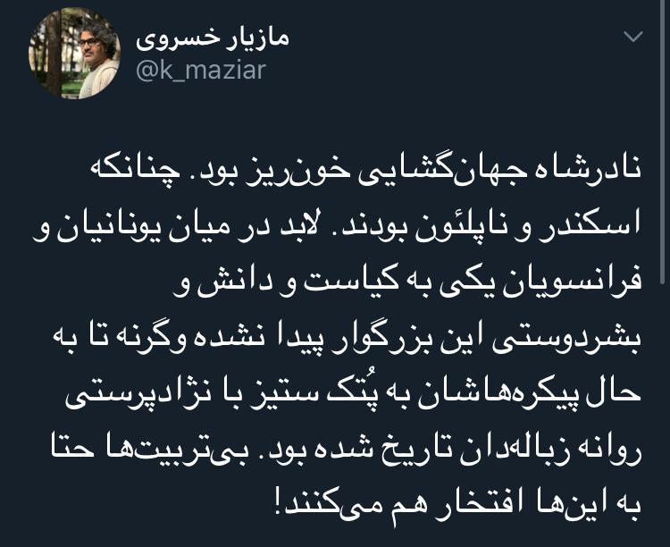 درخواست برای تخریب مجمسه نادرشاه در مشهد