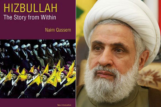 آمازون، کتاب معاون دبیرکل حزب‌الله را حذف کرد