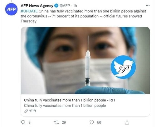 چین بیش از یک میلیارد نفر را واکسینه کرد