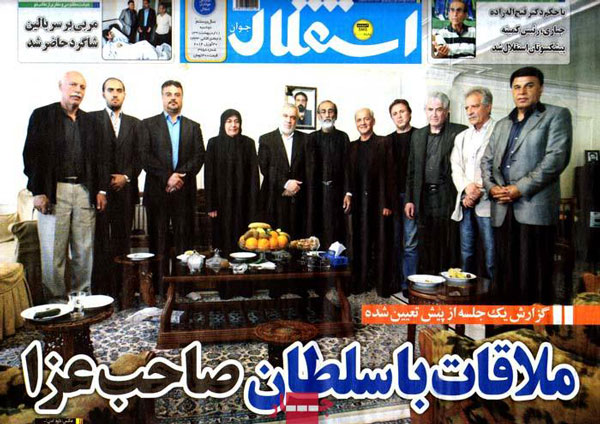 عناوین روزنامه های ورزشی 91/2/11