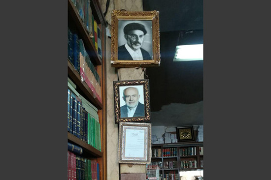 کتابفروشی ۱۵۰ ساله تهران را بشناسید