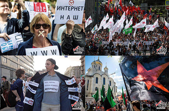 تظاهرات در روسیه علیه سانسور و فیلترینگ اینترنت