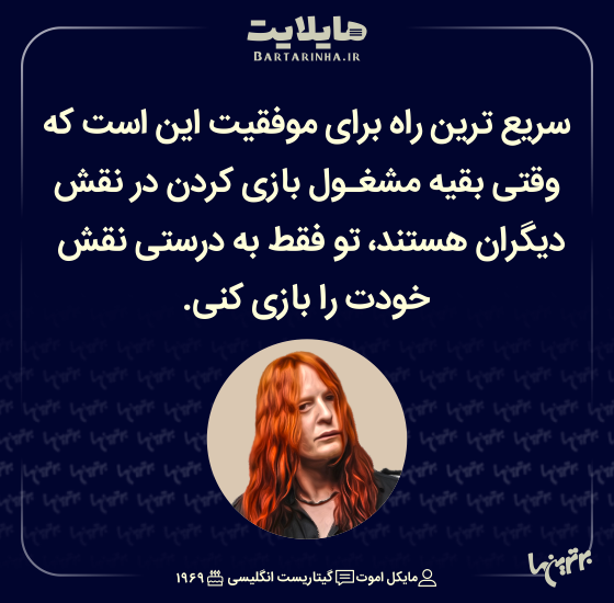 هایلایت (۵۱۴)