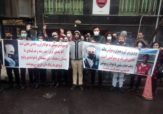 تجمع هواداران پرسپولیس در حمایت از گل‌محمدی
