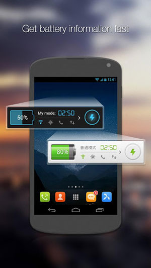 دانلود برنامه GO Power Master برای اندروید